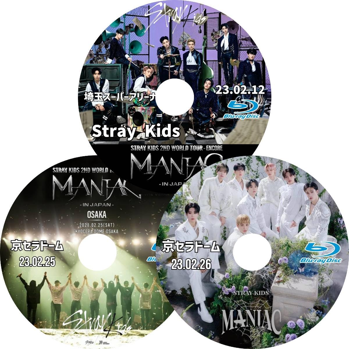 Amazon | Stray Kids DVD スキズ 2nd World Tour MANIAC ENCORE